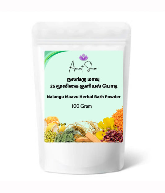 Nalangu Maavu Herbal Bath Powder – 100g | Natural Ayurvedic Skin Cleanser for Glowing Skin