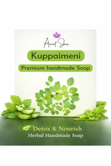 Kuppaimeni Soap-குப்பைமேனி சோப் | Handmade Soap Cold Process